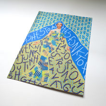 Carica l'immagine nel visualizzatore di Gallery, Ashes To Ashes Poster Print